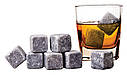 Охолоджуючі камені для віскі Whiskey Stones-2 (9 шт в наборі), кубики льоду, кам'яний лід, фото 3