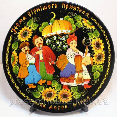 Блюдо "Народні мотиви"