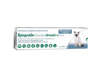 Бродлайн краплі від бліх, кліщів і гельмінтів для кошенят і кішок до 2.5 кг, Merial
