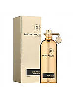 Оригинал Montale Dark Aoud 100 ml парфюмированная вода