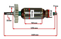 Якорь на болгарку Мастер Данила 125-800W