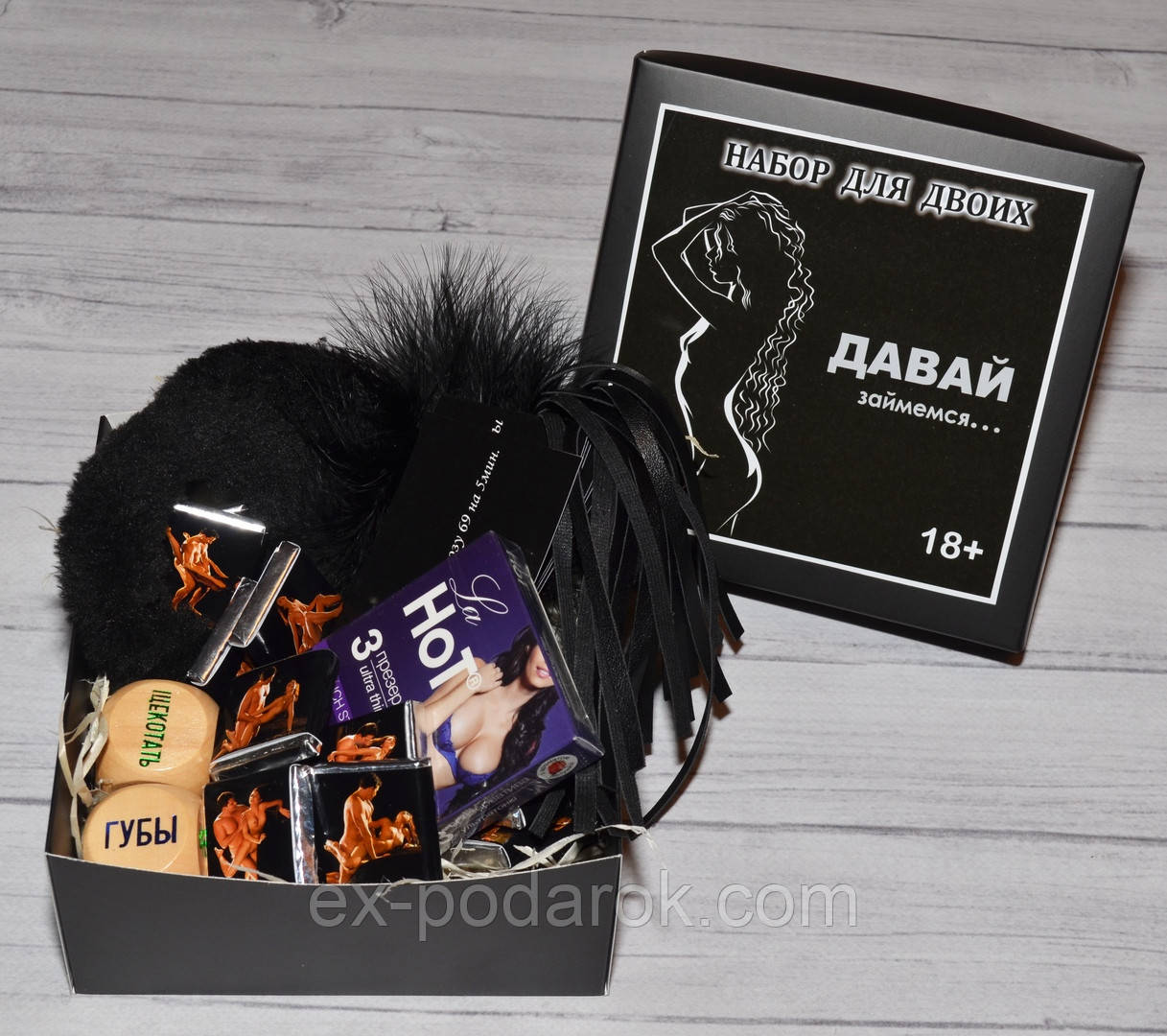 Еротичний набір "Давай займемося..." 18+. Гра для дорослих камасутра