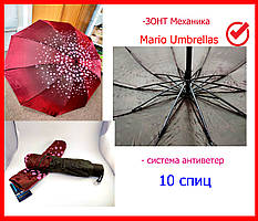 Парасолька механічна бордова з квіточками Mario Umbrellas парасолька із системою антивітер, парасолька від дощу ІТАЛІЯ