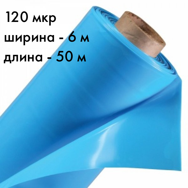 Плівка зі стабілізацією 120 мкр, ширина — 6 м, довжина — 50 м (Уніпак) 4 сезони