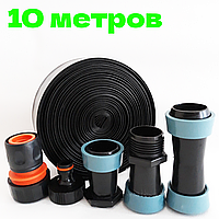 Набір для спрей поливання "Туман 10 м". Комплект для поливання "Туман".