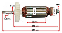 Якорь на болгарку Темп 125-900 фирма