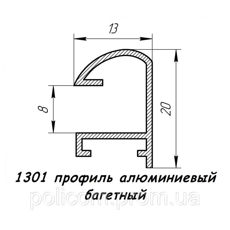 1301 профіль алюмінієвий багетний, анод срібло