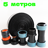 Набір для спрей поливання "Туман 5 м". Комплект для поливання "Туман".