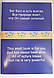 Книга "О чём они говорят? What do they say?" Лора Рут Эвенсен (рус.), фото 5