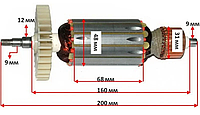 Якорь на болгарку Темп 230-2100 фирма