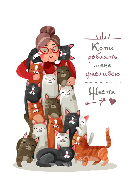 Фото листівка "Бабуся з котами"