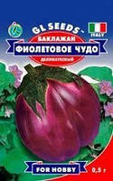 Насіння Баклажана Фіолетове чудо (0.5г) GL Seeds,Середньоранній.