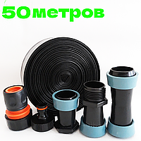 Набір для спрей поливання "Туман 50 м". Комплект для поливання "Туман".