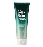 Очисна пінка з центелою I'm Sorry For My Skin Relaxing Cica Cleansing Foam 150 мл