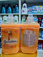 Ополаскиватель Coccolino Orange Rush, 1800ml. Нидерланды.