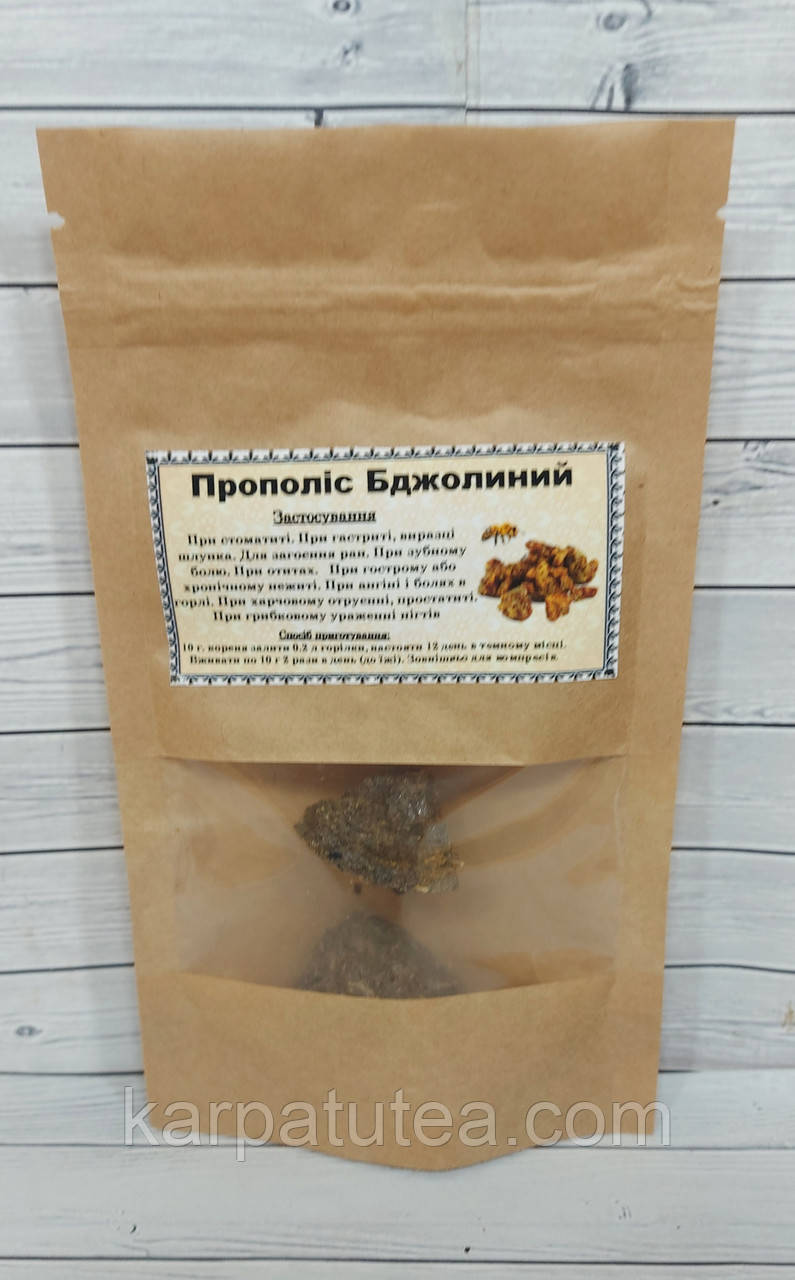 Бджолиний Прополіс Карпатський