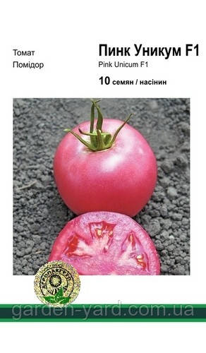 Насіння томат Пінк Унікум F1 10 шт. Monsanto Голландія