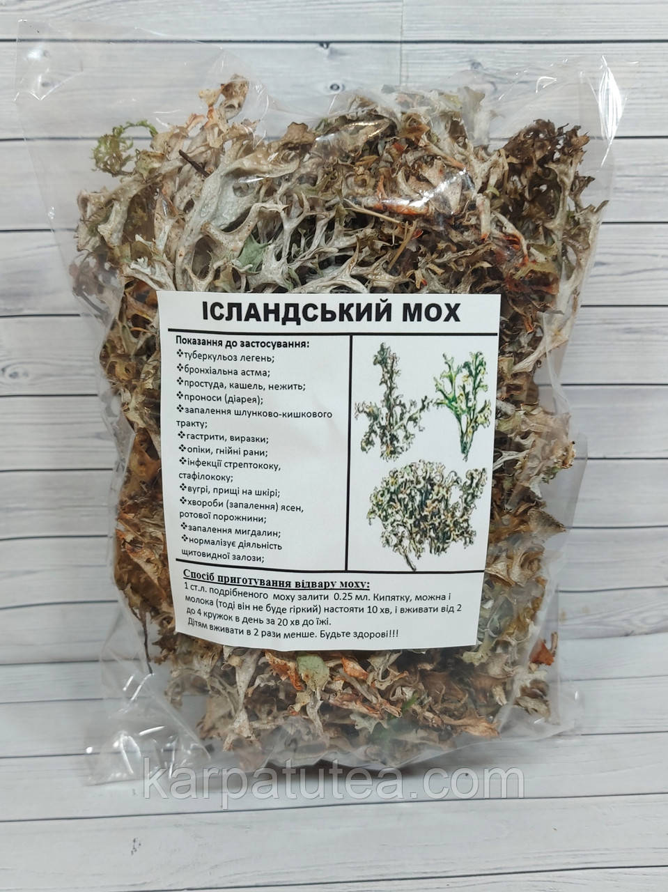 Ісландський мох 50 г.