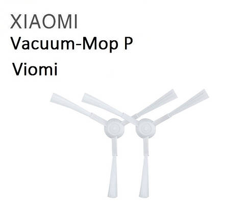 Бічна щітка для робота-пилососа Xiaomi Mi Robot Vacuum Mop P (STYTJ02YM, SKV4110GL), S10, Viomi V2, V3, V2 Pro, SE, 2 шт, фото 1