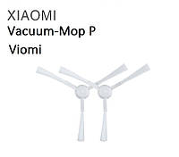 Боковая щетка для робота-пылесоса Xiaomi Vacuum Mop P (STYTJ02YM, SKV4110GL), S10, Viomi V2, V2Pro, V3, SE 2шт