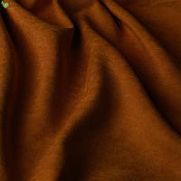 Декоративная ткань для штор велюр коричневый Турция 295см