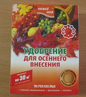 Кристаллическое удобрение для осеннего внесения (удобрение осенью), 0,3кг.