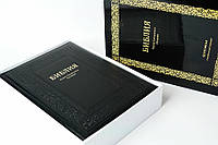 Библия 087 ti тв. Церковная кожаная черная настольная формат 220х300 мм. в футляре (11843)