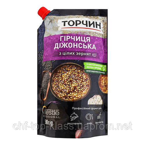 Дижонская горчица с целыми зернами Торчин, Украина 500г, цена 46.20 грн ...