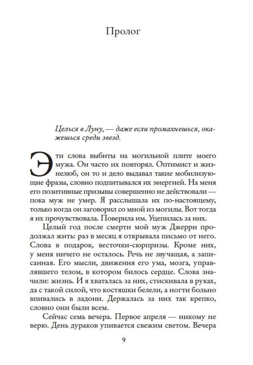 Postscript, фото 1