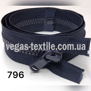 Блискавка тракторна 70 см Темно-синій (Тип 5)