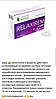Вітаміни, добавка "RELAXIREM NOAPTE" (найкращий натуральний засіб від безсоння, здоровий міцний сон), фото 3