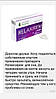 Вітаміни, добавка "RELAXIREM NOAPTE" (найкращий натуральний засіб від безсоння, здоровий міцний сон), фото 7