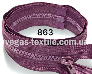 Блискавка тракторна 70 см Темний Фрез (Тип 5)