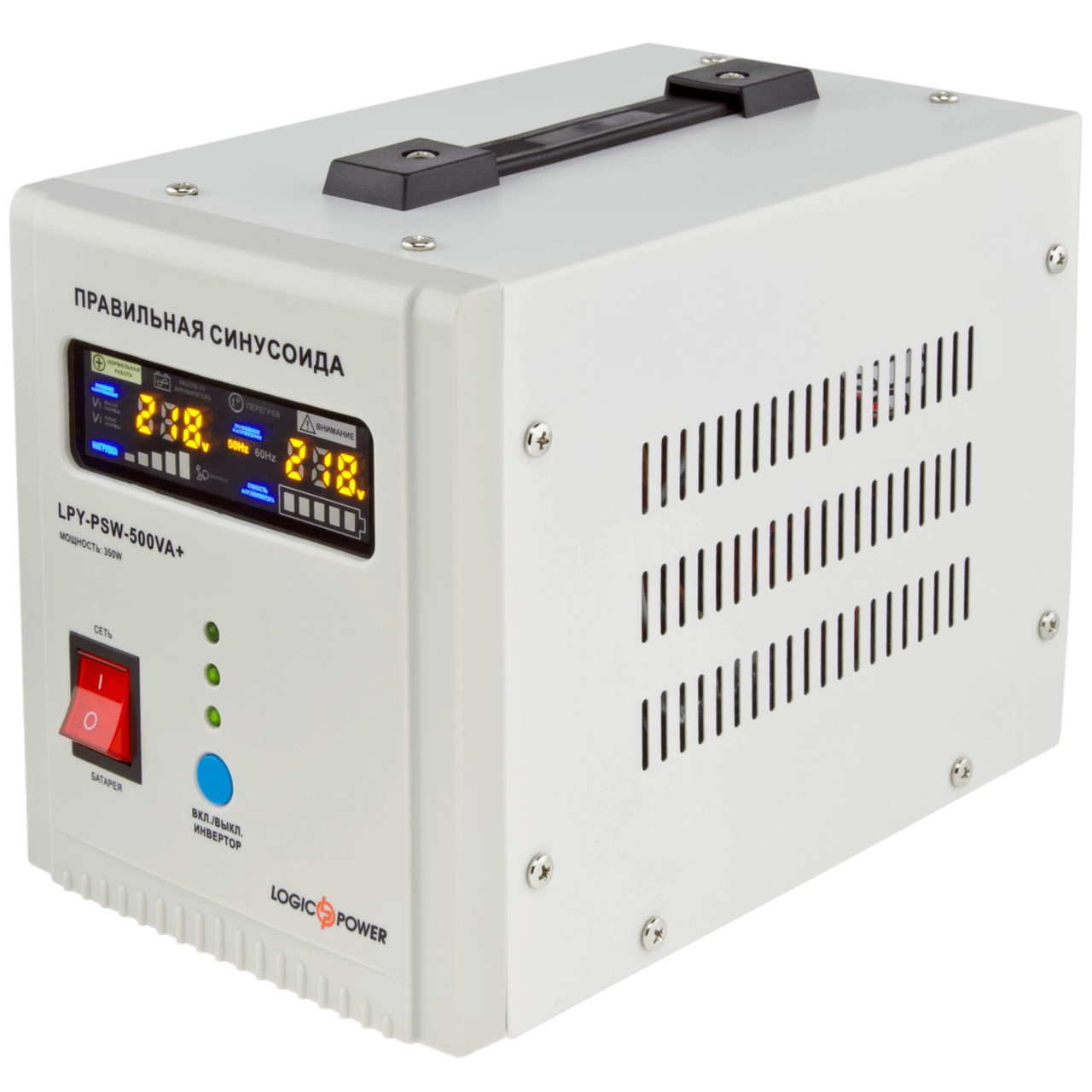 ДБЖ LogicPower LPY-PSW-500VA+, Lin.int., AVR, 2 x євро, LCD, метал, з правильною синусоїдою 12V