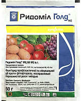 Препарат Ридомил Голд, м.ц. 50г. Syngenta