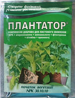 Плантафол / Плантатор Начало вегетации (30.10.10), 25г.
