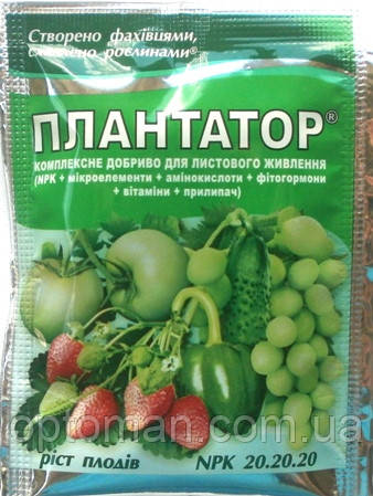 Купити Плантафол / Плантатор Зростання плодів, 25г., ціна 11.71 грн ...