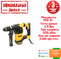 Бочковой перфоратор DeWALT D25334K (0.95 кВт, 3.5 Дж)