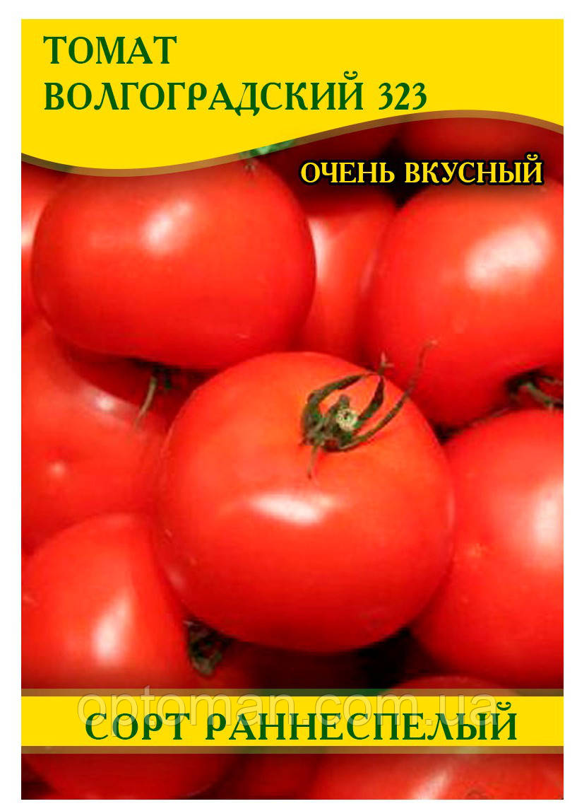 Семена томата Волгоградский 323, 0,5кг - фото 1 - id-p1558548614