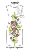 Заготовка жіночої сукні без рукавів для вишивання. Світ Рукоділля. Галерея з троянд.