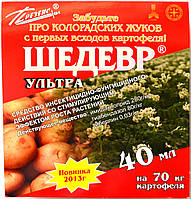 Препарат Шедевр, инсекто-фунгицид, 6 шприцов, 40мл.