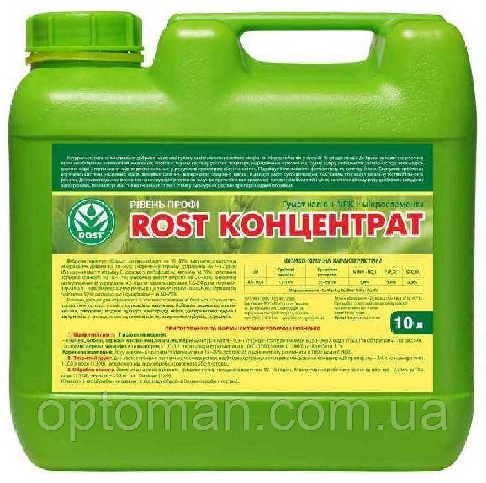 Купить Rost концентрат универсальный (5+5+5), 10л., цена 1176.18 грн ...
