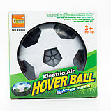 Літаючий футбольний м'яч Hover Ball 86008, фото 3
