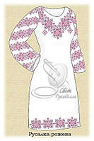 Заготівля на плаття жіноче "Русалка рожева"
