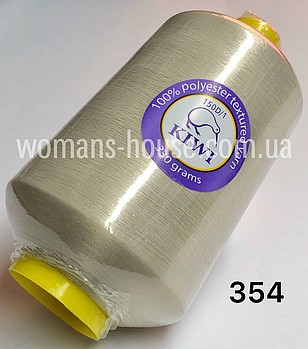 Нитки для оверлока KIWI 150D/1 №354 Бежевий