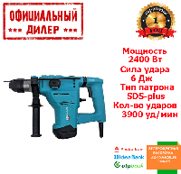 Перфоратор бочковой GRAND ПЭ-2400E (2.4 кВт, 6 Дж)