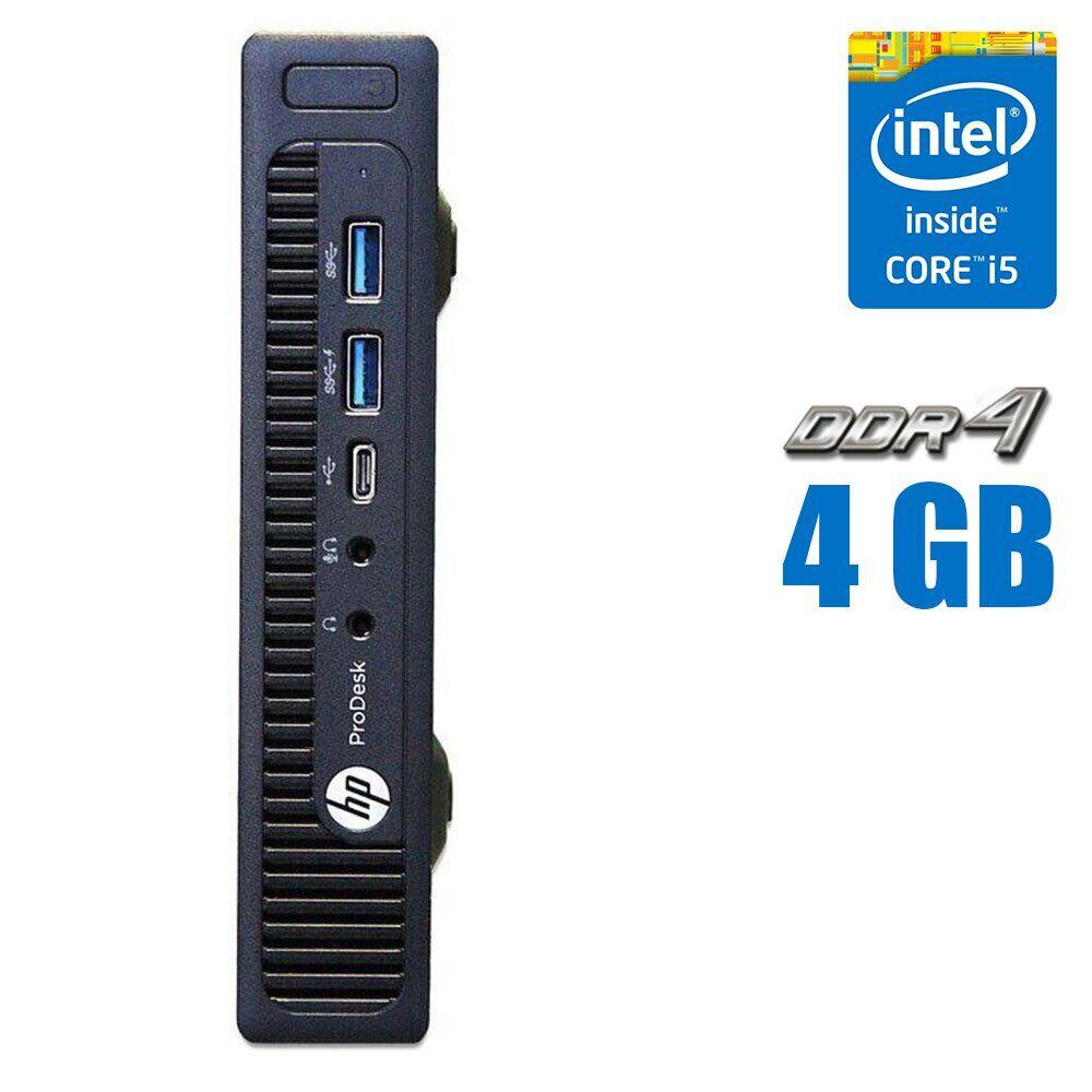 Неттоп HP EliteDesk 800 G2 USFF / Intel Core i5-6500T (4 ядра по 2.5 - 3.1 GHz) / 4 GB DDR4 / 120 GB SSD /