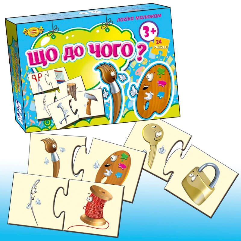 Гра настільна Що до чого? арт. МКМ0318