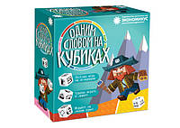 Игра "Одним Словом На Кубиках" (The Only Word Cubes) Экономикус ОСТ