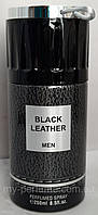 Парфюмированный дезодорант Black Leather 250 ml